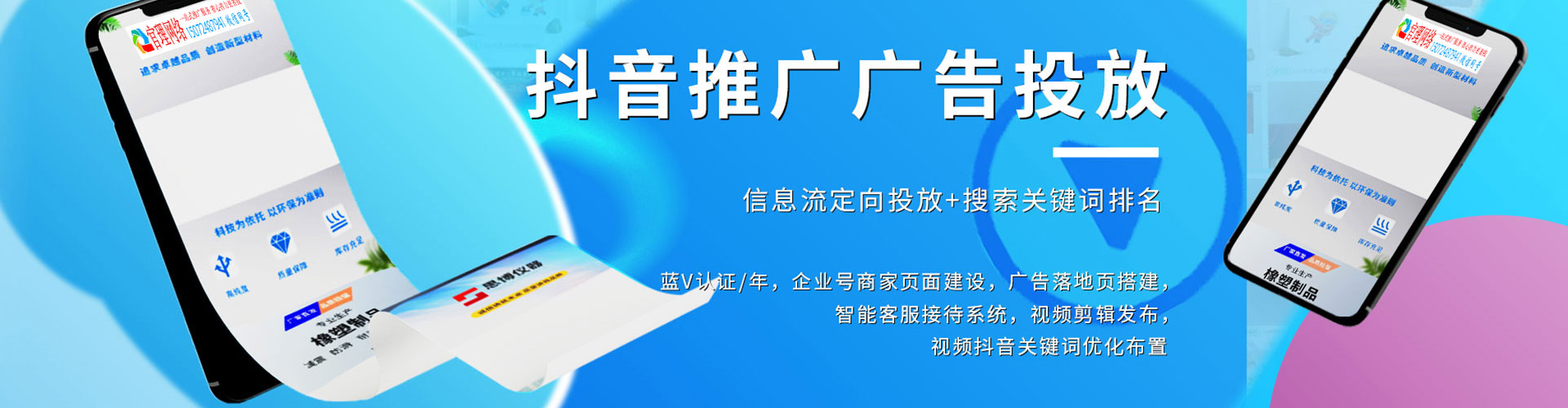 通城百度充值返点